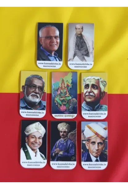 ಕಾಂತೀಯ ಹಾಳೆಗುರುತು - Magnetic Bookmarks